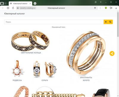 jewelry-catalog.ru image